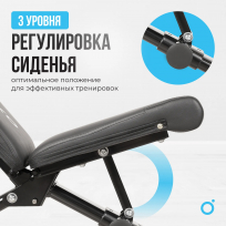 Силовая скамья домашняя OXYGEN FITNESS SEDONA
